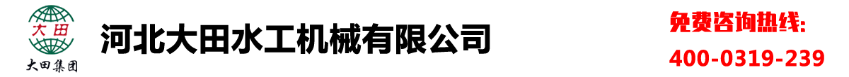 河北AG百家乐机械有限公司
